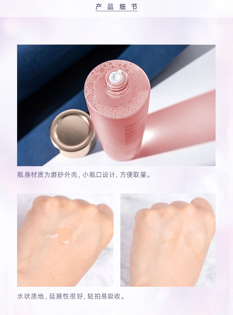 商品Estée Lauder|【保税仓直邮】 雅诗兰黛 柔丝焕采护肤水爽肤水粉水 400ml【包邮包税】,价格¥255,第4张图片详细描述