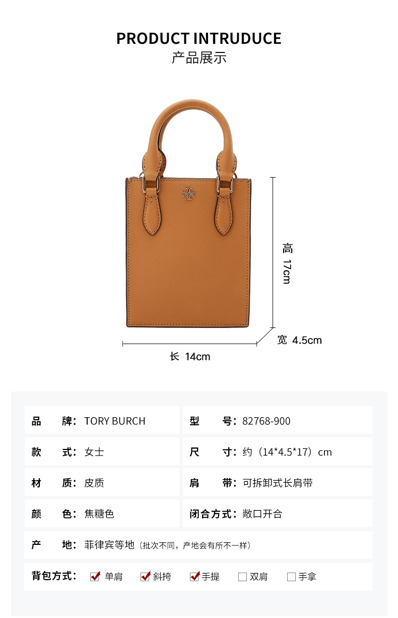 商品[国内直发] Tory Burch|托里·伯奇TORY BURCH  奢侈品 TB女士浅绿色皮质手提单肩斜挎包手机包 82768-492,价格¥1692,第5张图片详细描述