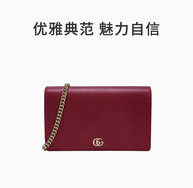 商品[国内直发] Gucci|GUCCI 红色女士斜挎包 497985-CAO0G-6433,价格¥7692,第1张图片详细描述