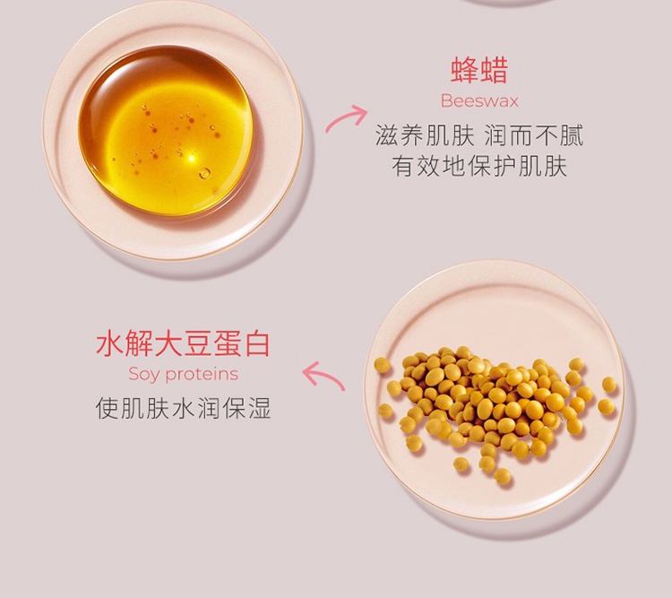 商品Embryolisse|Embryolisse恩倍思保湿妆前打底隔离乳75ml蓝色-油皮混油皮」,价格¥185,第12张图片详细描述