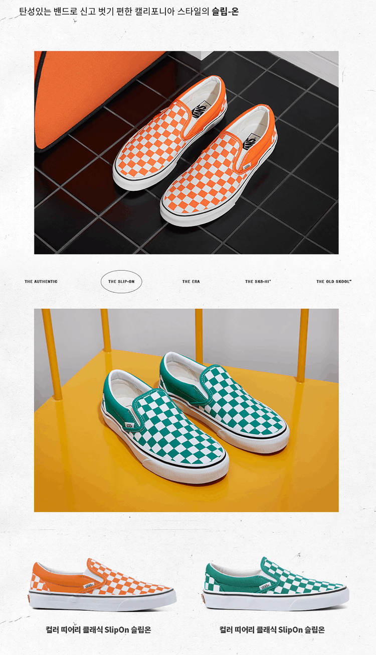 商品Vans|【韩国直邮|包邮包税】万斯 CLASSIC SLIP-ON  运动鞋 帆布鞋  VN000XG8AZZ (CHECKERBOARD) ORANGE TIGER/TRUE WHITE,价格¥369,第5张图片详细描述
