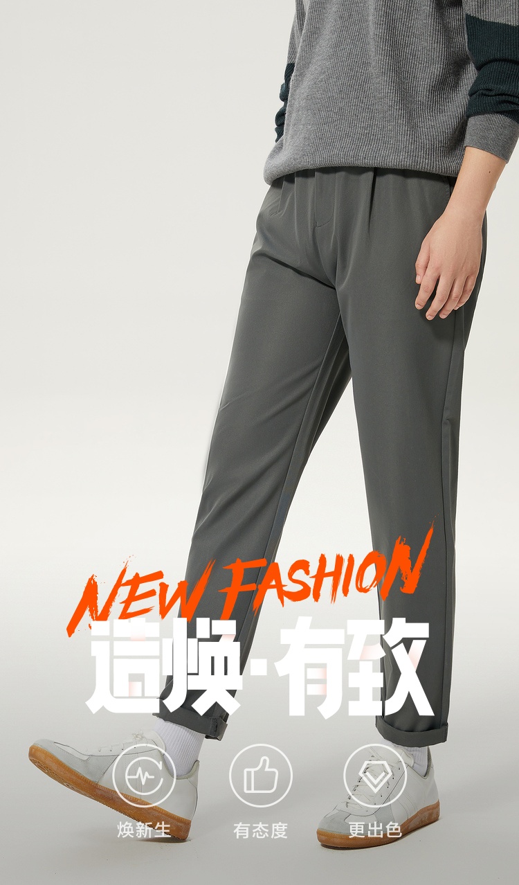 商品[国内直发] HLA|海澜之家【周杰伦同款】纯色休闲裤2021秋新品松紧腰弹力裤子,价格¥133,第1张图片详细描述