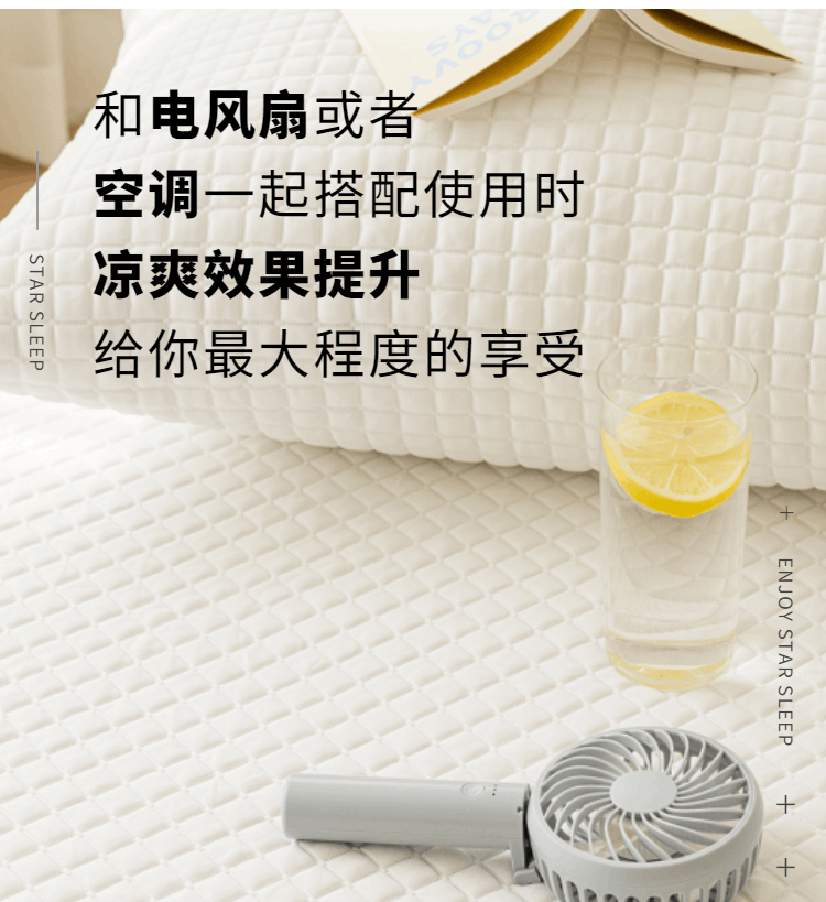 商品[国内直发] 1ZHAI|冰豆豆魔力冰丝凉感垫 【床笠款】180*200,价格¥195,第14张图片详细描述
