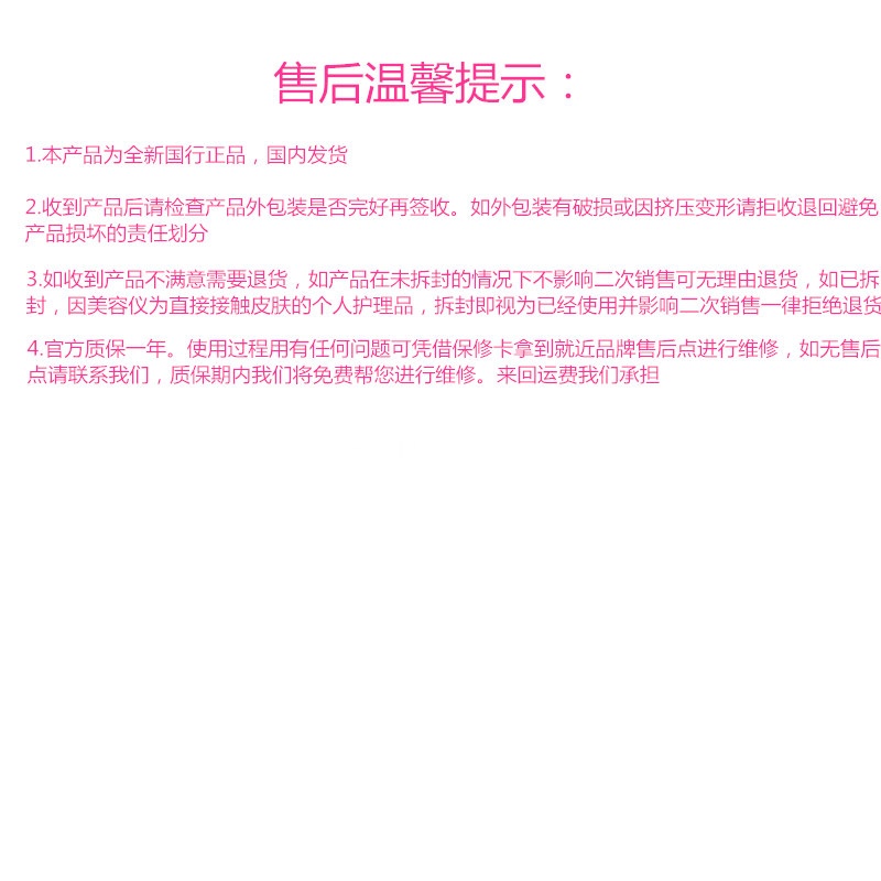 商品Ulike|【国行正品 国内直发】Ulike脱毛仪蓝宝石冰点Air2墨绿1件脱毛器医用私处全身 1件装,价格¥2651,第5张图片详细描述