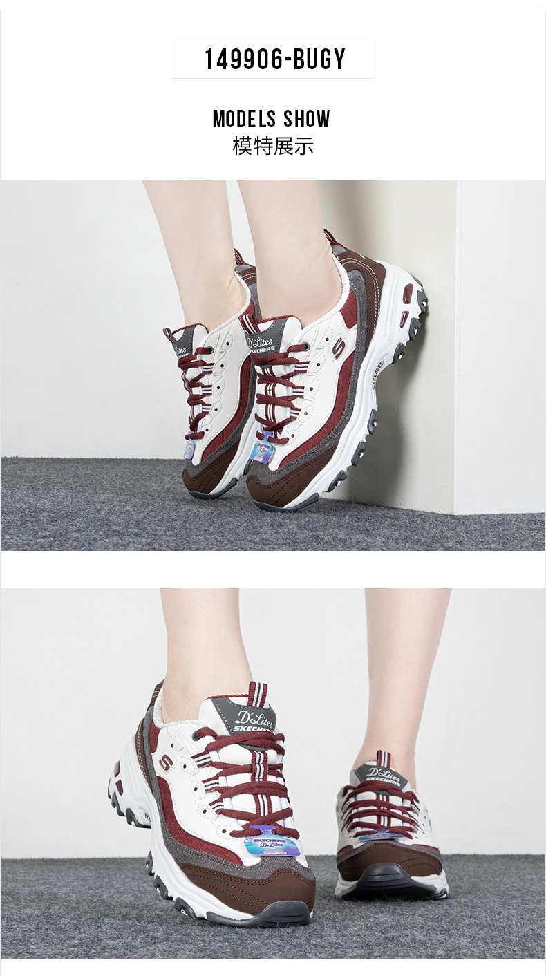 商品[国内直发] SKECHERS|斯凯奇 女 休闲鞋 熊猫鞋 149906-BUGY,价格¥651,第1张图片详细描述