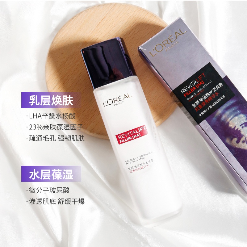 商品[国内直发] L'Oreal Paris|欧莱雅复颜玻尿酸水光充盈双重焕亮精华水130ml,价格¥315,第3张图片详细描述