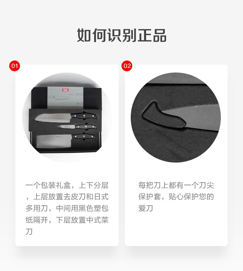 商品[国内直发] Fissler|精致系列刀具三件套家用厨房刀具套装削皮刀菜刀水果刀 EM-FS-KN0003-1/多功能剪刀EM-FS-JD002,价格¥68,第20张图片详细描述