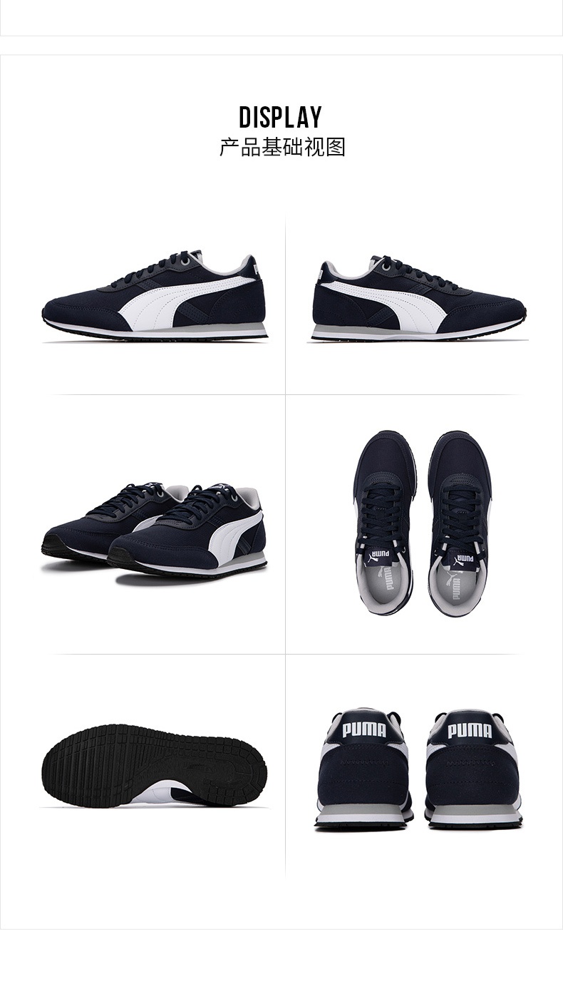 商品[国内直发] Puma|ST Runner Essential男女同款运动休闲鞋,价格¥296,第5张图片详细描述