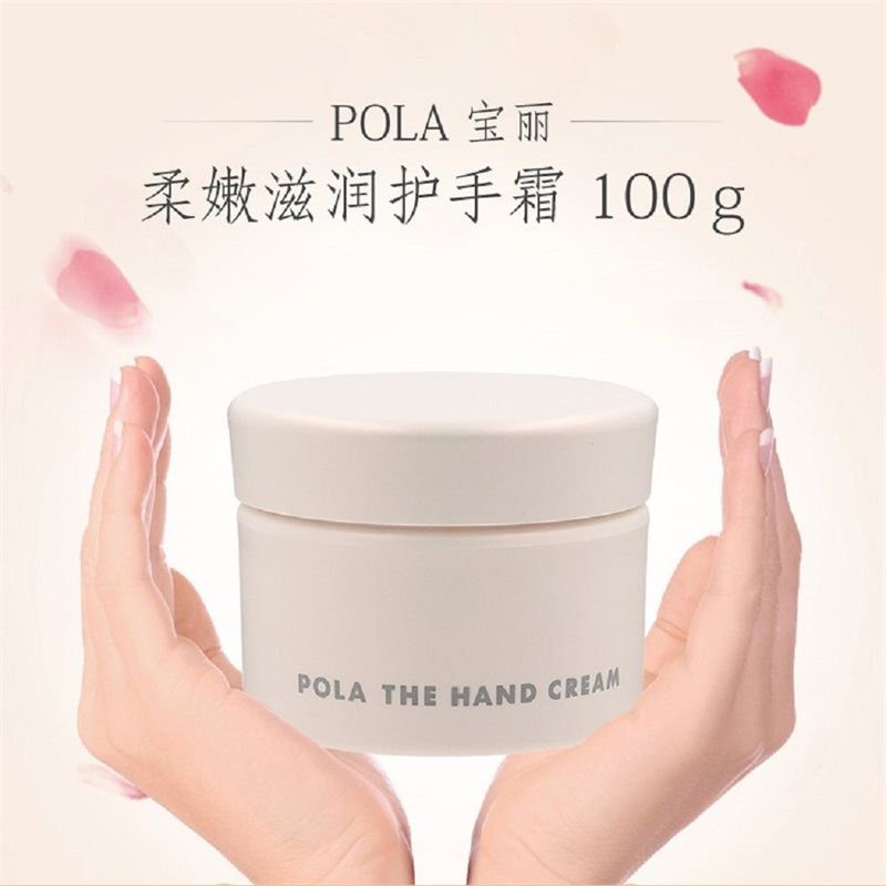 商品POLA|POLA宝丽护手乳霜100g手霜滋润双手 香港直邮,价格¥197,第1张图片详细描述