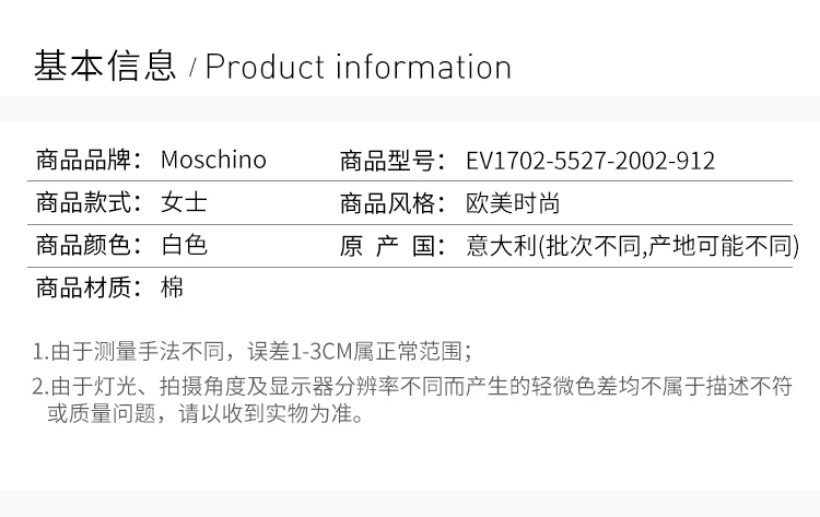 商品[国内直发] Moschino|Moschino 莫斯奇诺 女士白色长袖运动衫 EV1702-5527-2002-912,价格¥1292,第2张图片详细描述