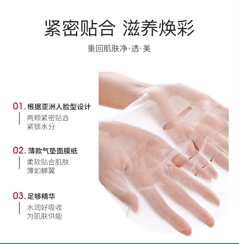 商品JM solution|JM蜗牛面膜女补水保湿提亮肤色淡化痘印10片一盒【香港直邮】,价格¥52,第6张图片详细描述