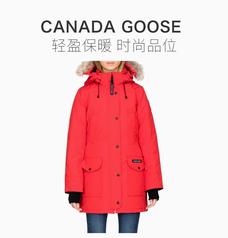 商品[国内直发] Canada Goose|Canada Goose 加拿大鹅 女士红色TRILLIUM 时尚保暖白鸭绒羽绒服 6660L-RED,价格¥7156,第1张图片详细描述