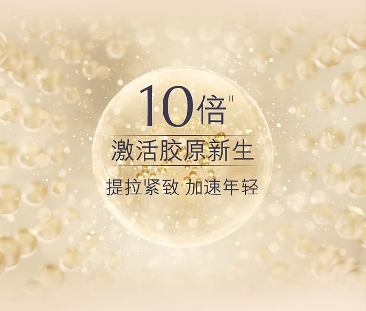 商品Estée Lauder|雅诗兰黛2022小棕瓶限量护肤4件套 胶原霜50ml+精华15ml+眼霜5ml+洁面乳30ml,价格¥675,第11张图片详细描述