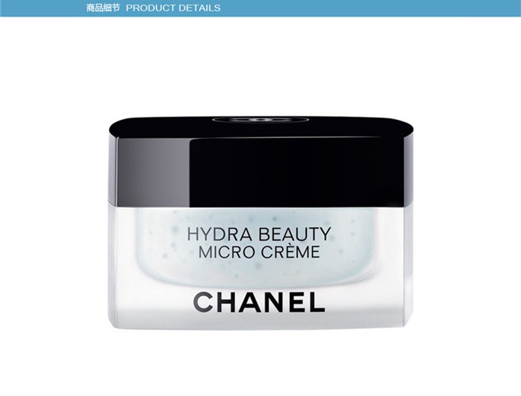 商品Chanel|Chanel香奈儿山茶花润泽微精华乳霜50G,价格¥766,第5张图片详细描述
