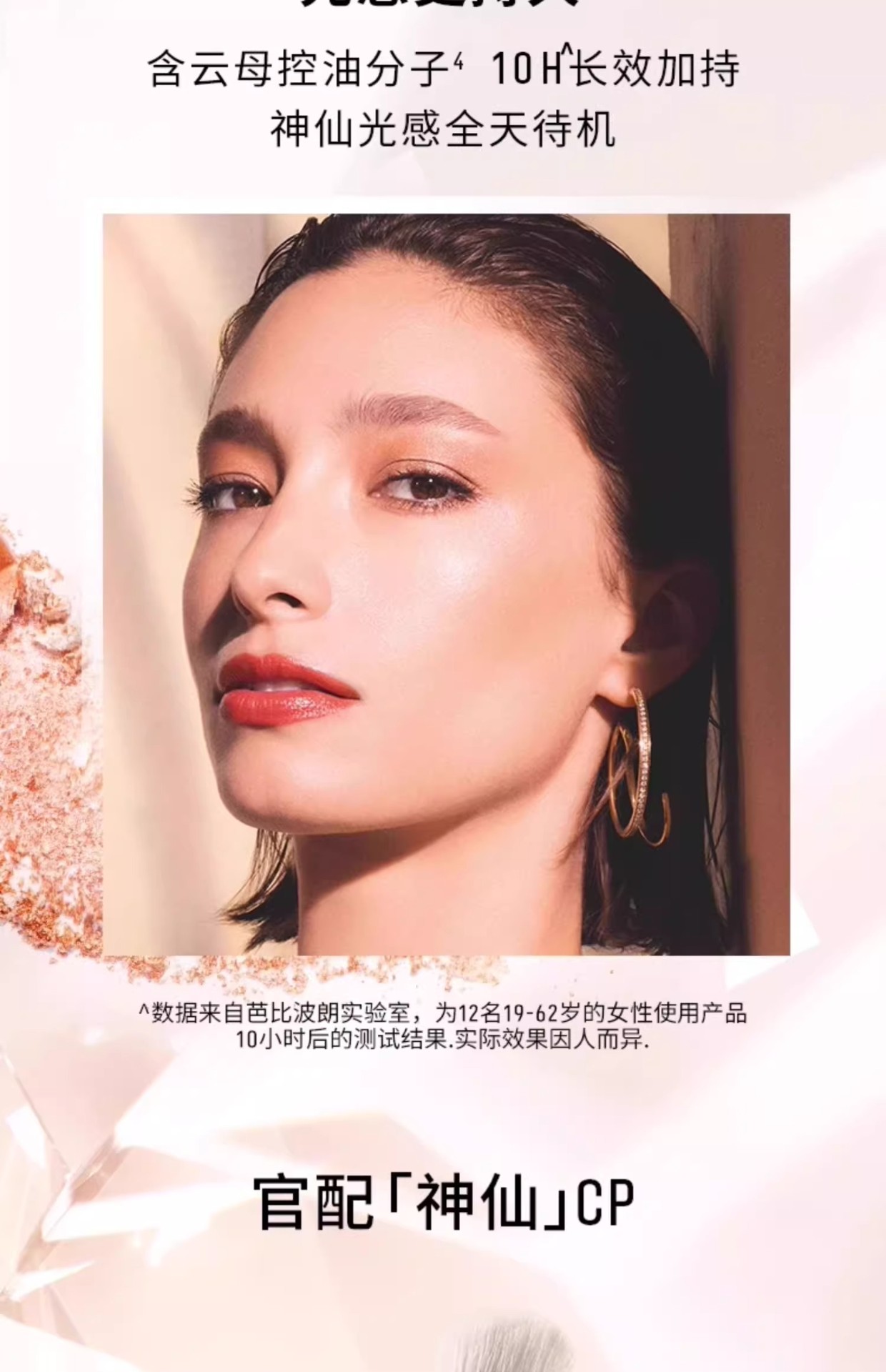 商品Bobbi Brown|BOBBI BROWN芭比波朗#pink glow晶亮颜彩盘细闪五花肉高光【香港直邮】,价格¥281,第3张图片详细描述