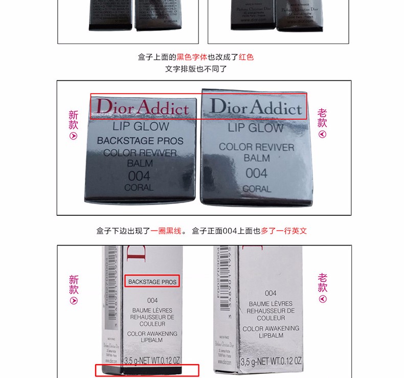 商品Dior|包邮｜迪奥魅惑唇膏 #粉色 001 3.5G+珊瑚色 #004 3.5G 组合装【香港直发】,价格¥579,第34张图片详细描述