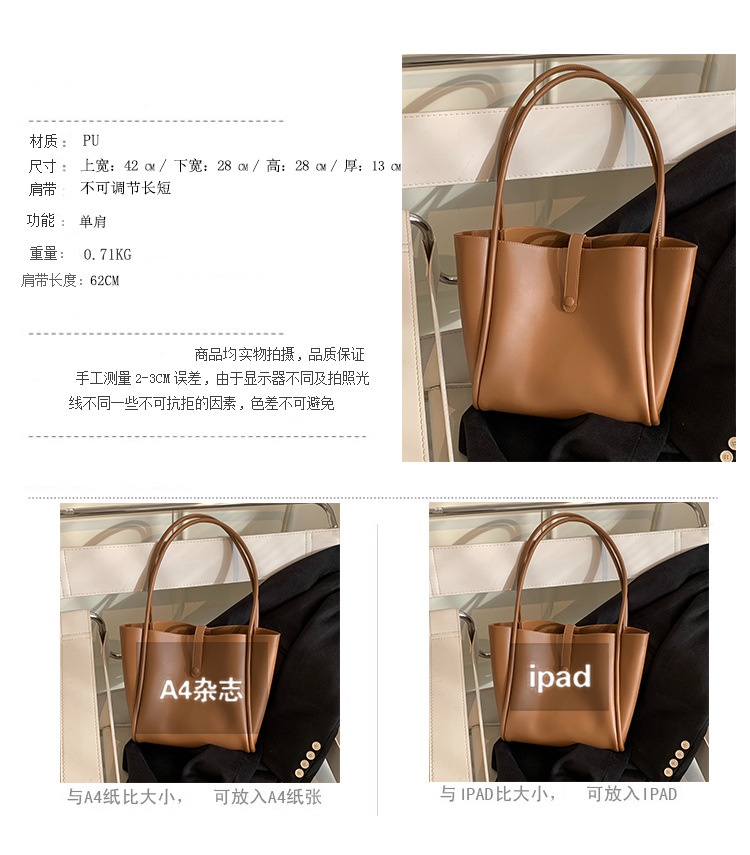 商品[国内直发] GLENVINTEN|格岚云顿复古大包包女2022秋季新款bag时尚子母包小众气质ins大容量腋下包,价格¥133,第2张图片详细描述