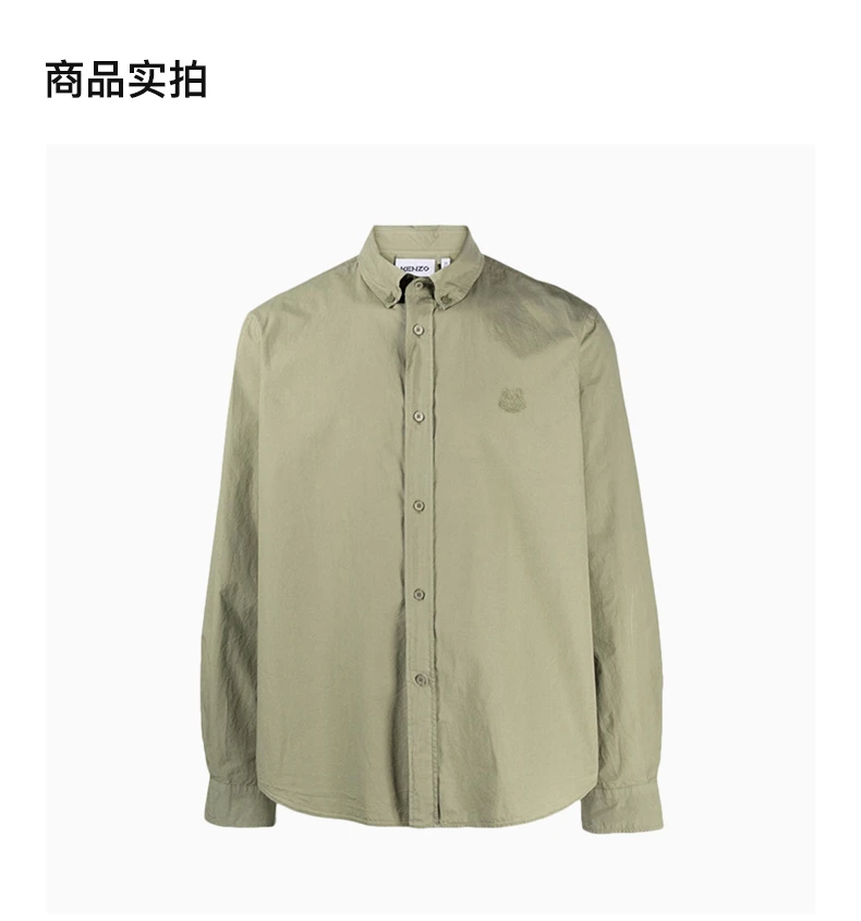 商品[国内直发] Kenzo|KENZO 男士绿色衬衫 FB65CH4001LA-46,价格¥1129,第4张图片详细描述