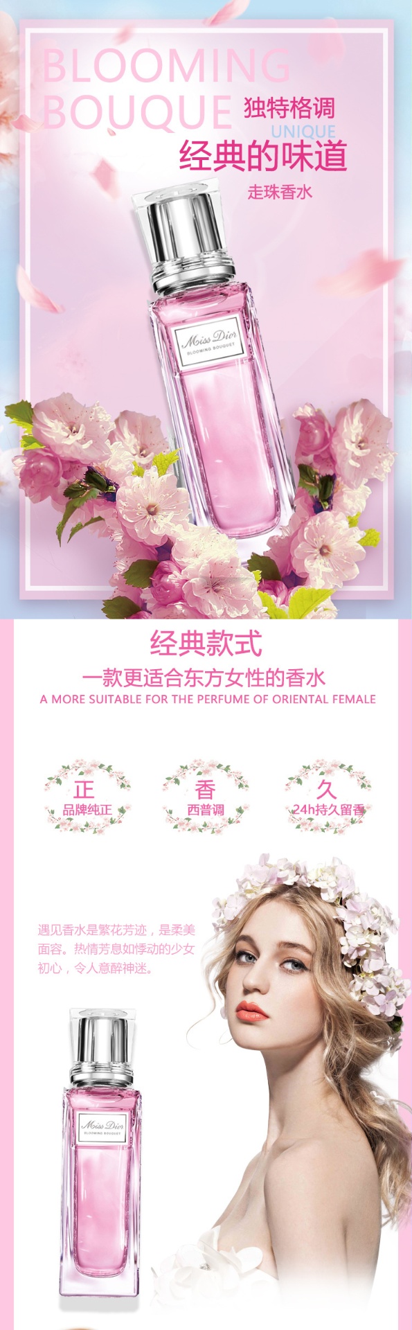 商品Dior|Dior迪奥 小姐花漾走珠女士淡香水20ml,价格¥337,第7张图片详细描述