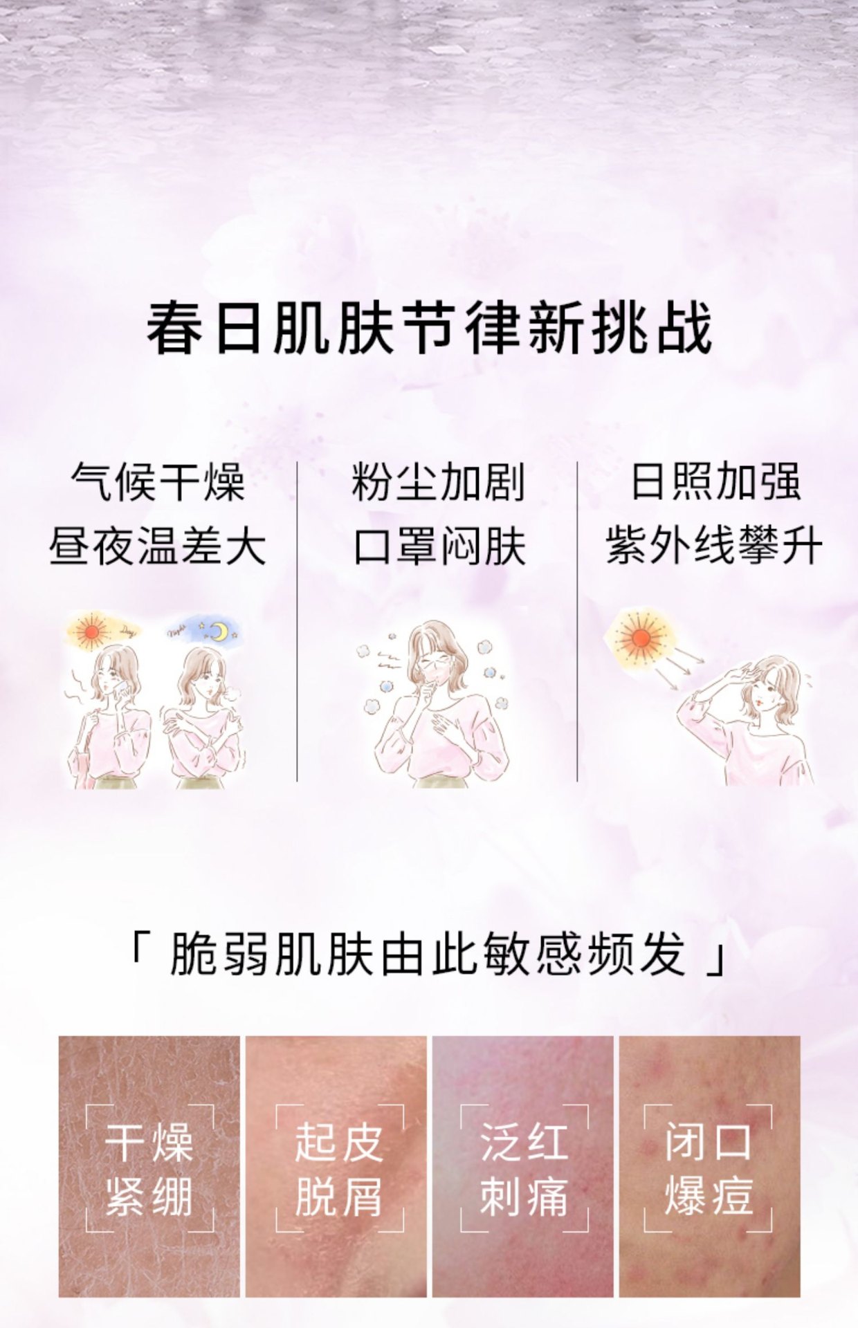 商品IPSA|茵芙莎 第9代SE自律舒缓水乳流金套装 自律乳液+流金水 锁水保湿温和维稳,价格¥567,第2张图片详细描述