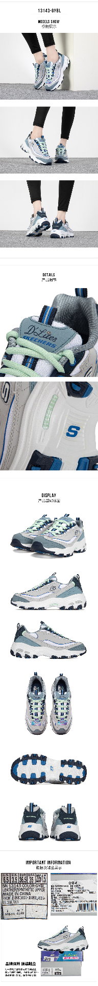 商品[国内直发] SKECHERS|斯凯奇 女 休闲鞋 熊猫鞋 13143-GYBL,价格¥448,第3张图片详细描述