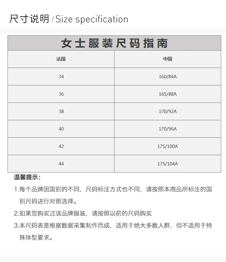 商品Chloé|Chloe' 蔻依 白色女士上衣 C19SJH22-288-107,价格¥881,第3张图片详细描述