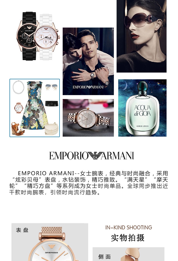 商品Armani|阿玛尼ARMANI手表女简约气质女表 AR1956,价格¥1029,第6张图片详细描述