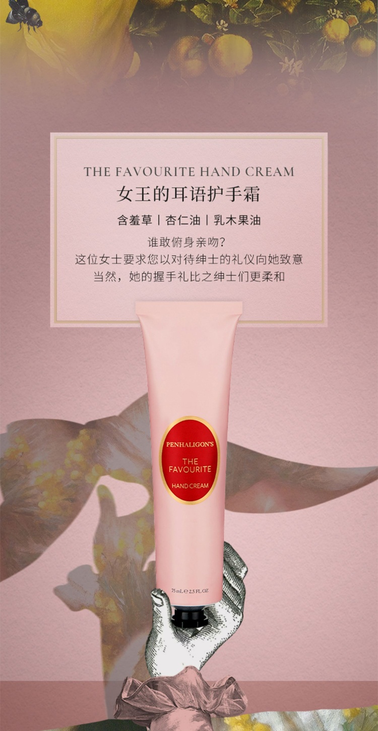 商品Penhaligon's|潘海利根 香氛保湿护手霜75ML,价格¥246,第6张图片详细描述