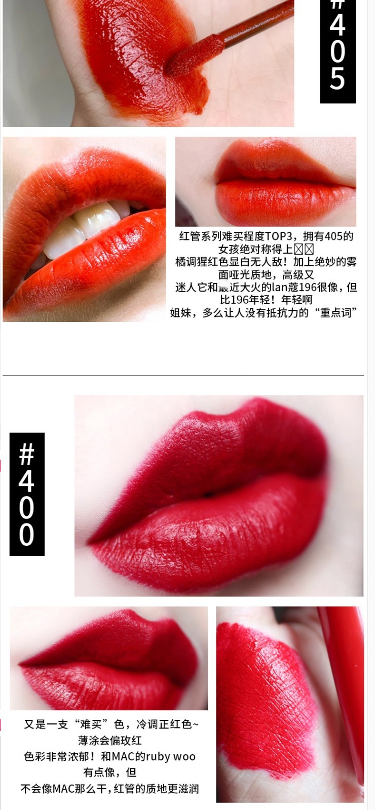 商品Giorgio Armani|Armani/阿玛尼 臻致丝绒红管唇釉 #415  6.5ml,价格¥249,第3张图片详细描述