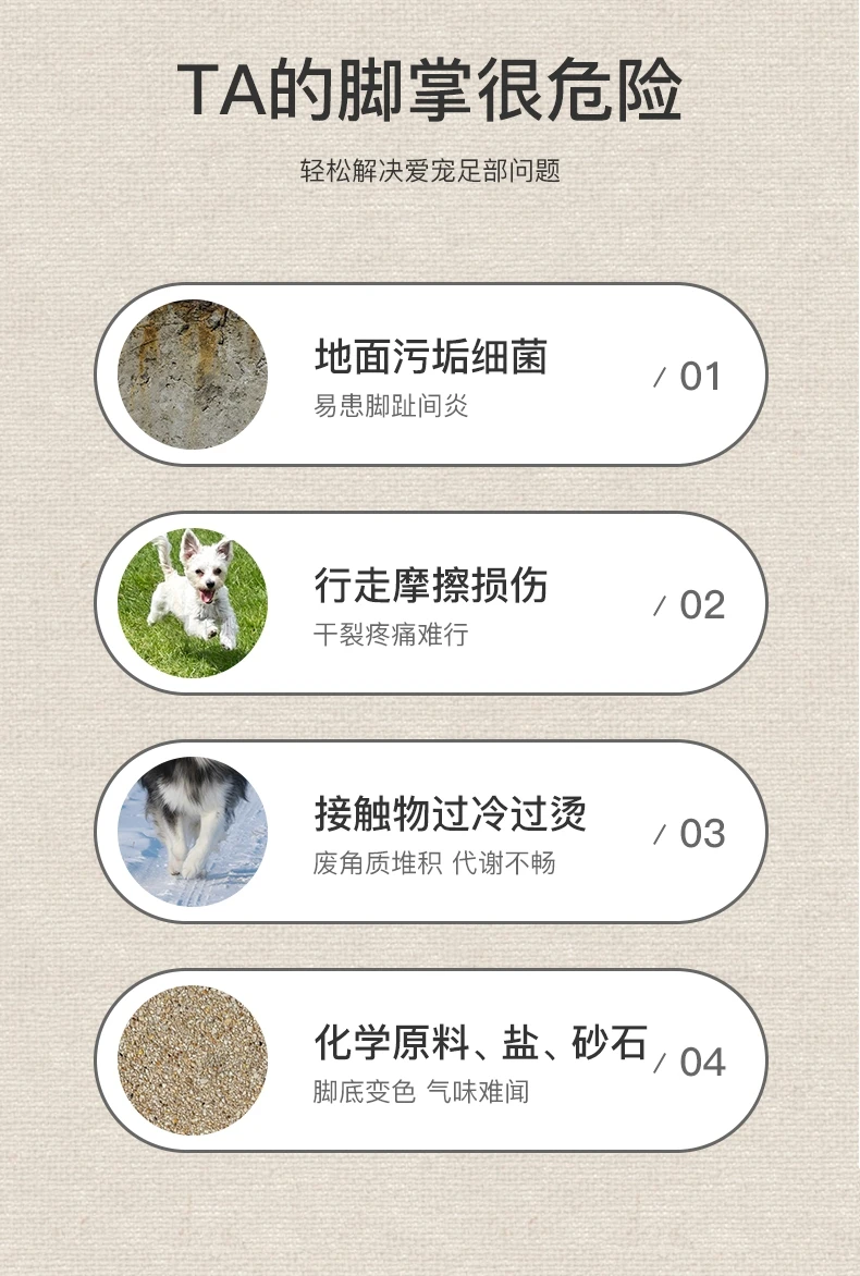 商品[国内直发] JYAPERU|BeautyWorld宠物脚掌保湿啫喱20g-护理肉球,价格¥85,第3张图片详细描述