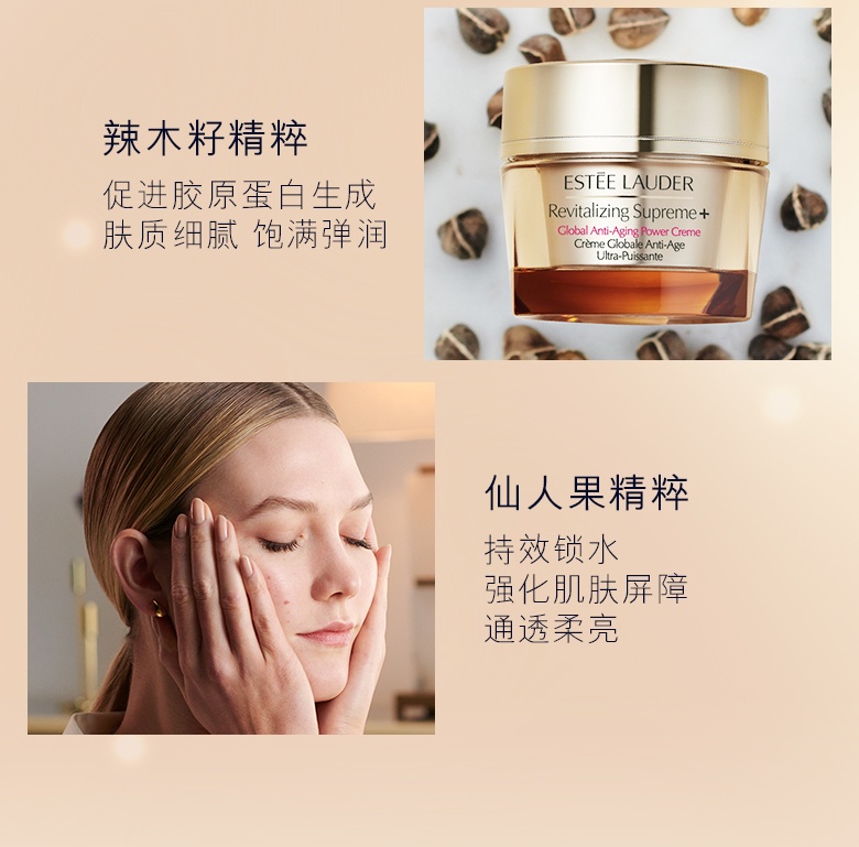 商品Estée Lauder|雅诗兰黛 多效智妍面霜75ml清爽精华霜 滋润滋养霜50ml,价格¥553,第5张图片详细描述