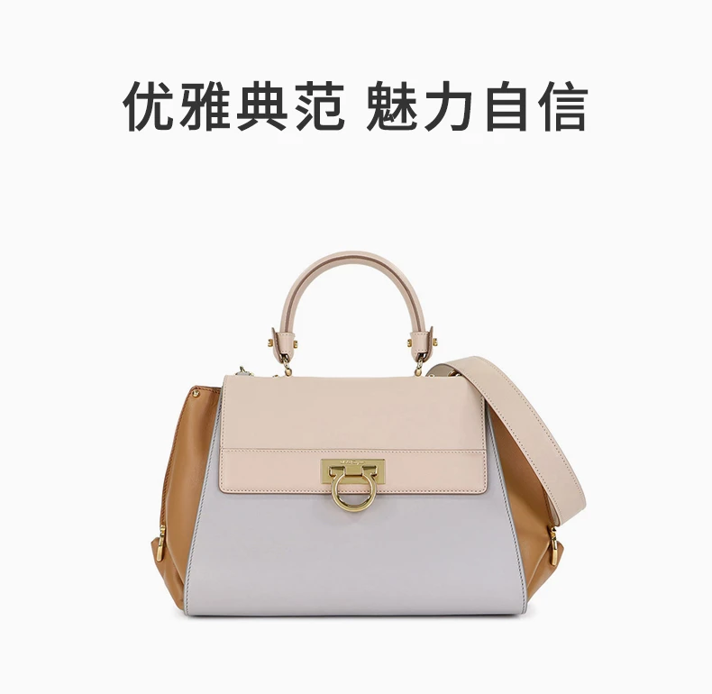商品[国内直发] Salvatore Ferragamo|SALVATORE FERRAGAMO 白色女士斜挎包 21-E530-600641,价格¥13863,第1张图片详细描述