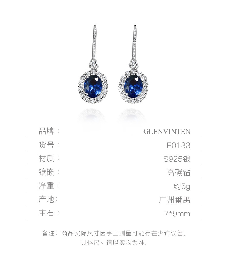 商品[国内直发] GLENVINTEN|格岚云顿珠宝新款2克拉蛋形7*9耳坠欧美轻奢气质925银高碳钻女耳环,价格¥267,第1张图片详细描述
