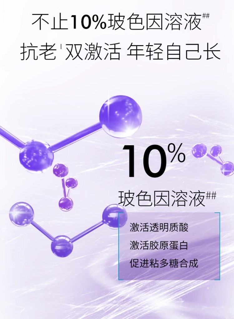 商品SkinCeuticals|SKINCEUTICALS 修丽可杜克紫米玻色因HA紧致抗皱苹果肌抗衰老紫米精华30ML,价格¥696,第6张图片详细描述