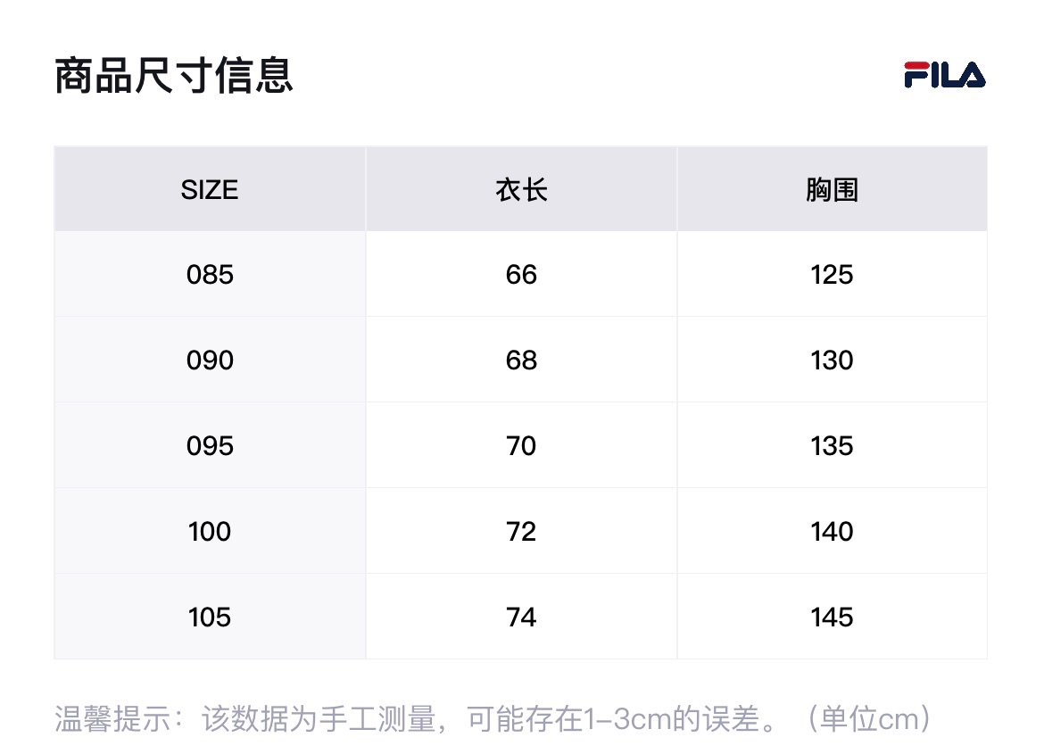 商品Fila|【享贝家】（国内现货）FILA 立领羽绒服休闲运动 冬季情侣款 男女同款 白色 FS2DJC4104X-CRM G-LY,价格¥359,第6张图�片详细描述