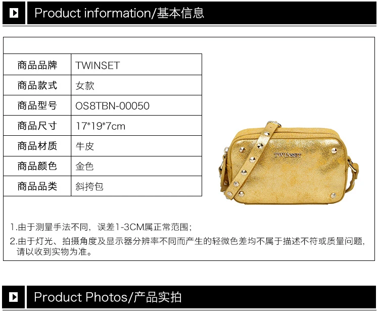 商品[国内直发] TWINSET|TWINSET 女士金黄色天然皮革斜挎包 OS8TBN-00050,价格¥290,第1张图片详细描述