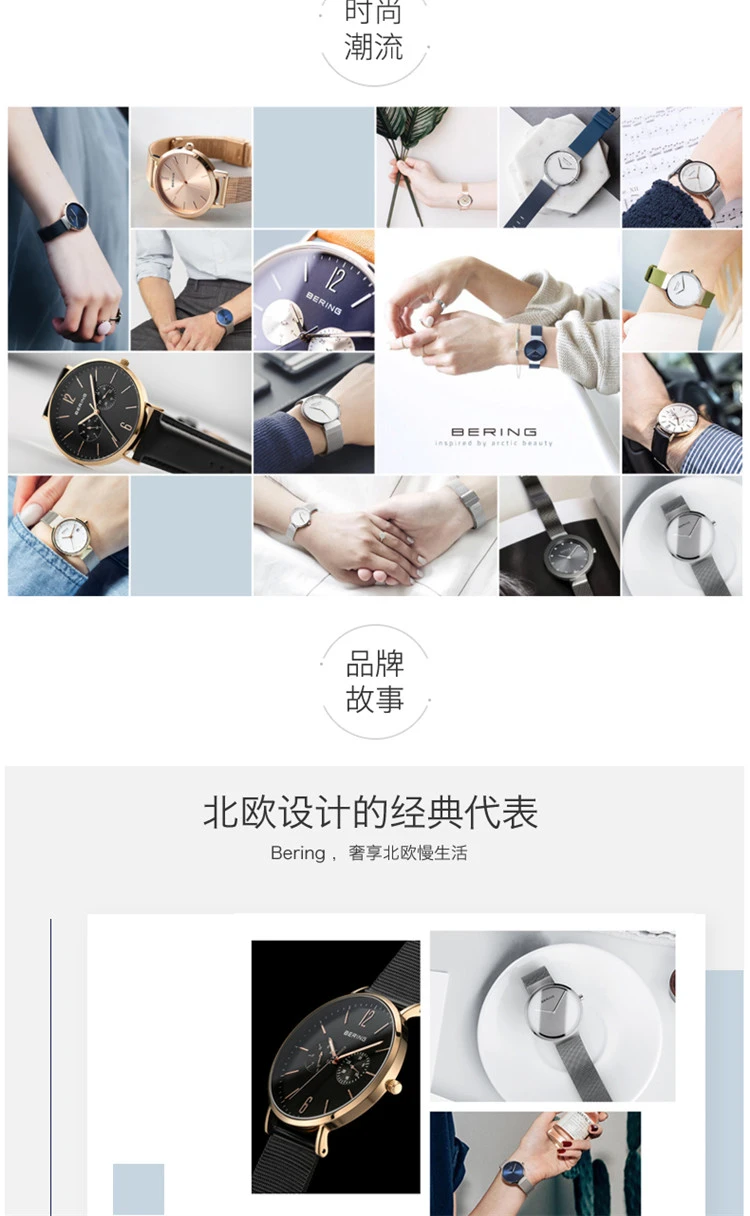 商品[国内直发] Bering|Bering 白令 简约时尚商务情侣表轻薄米兰钢带石英表男士手表 11139-402,价格¥218,第7张图片详细描述