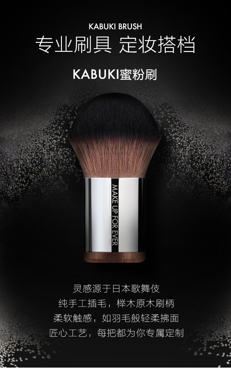 商品【原封正品】 Make Up For Ever|玫珂菲清晰无痕蜜粉散粉保湿控油定妆 8.5g 隐匿油光毛孔 轻盈定妆 定妆神器,价格¥354,第8张图片详细描述