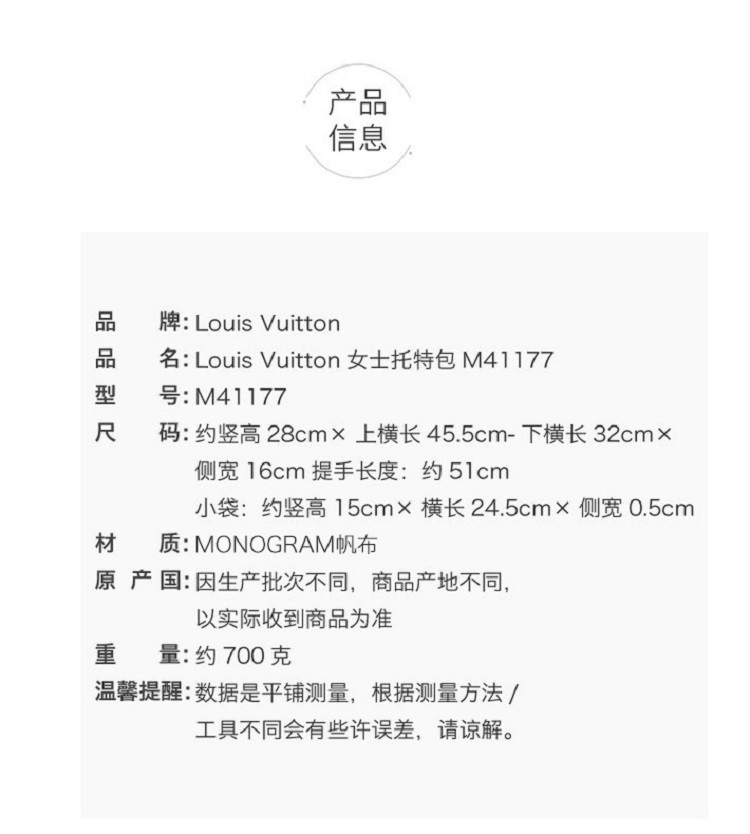 商品Louis Vuitton|Louis Vuitton 路易威登 女士经典老花Neverfull中号大容量单肩休闲子母包 M41177 送礼好物,价格¥15545,第2张图片详细描述