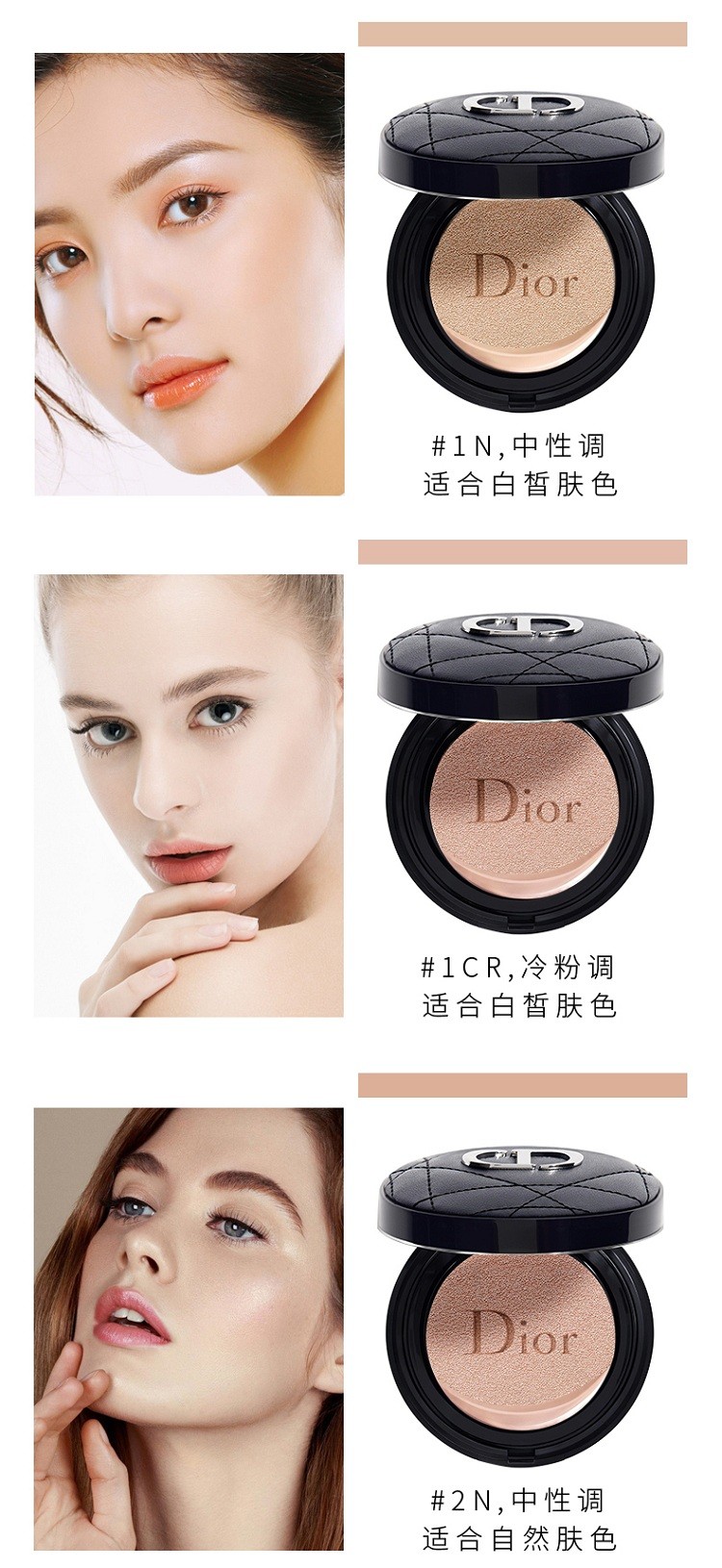 商品Dior|Dior迪奥全新凝脂恒久锁妆气垫14g 超轻薄水润BB粉底/替换装,价格¥330,第9张图片详细描述