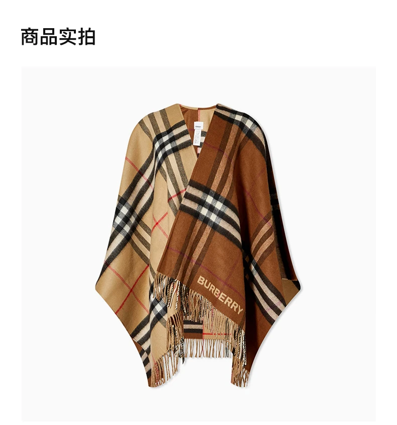 商品[国内直发] Burberry|BURBERRY 拼色女士斗篷 8059406,价格¥12360,第4张图片详细描述