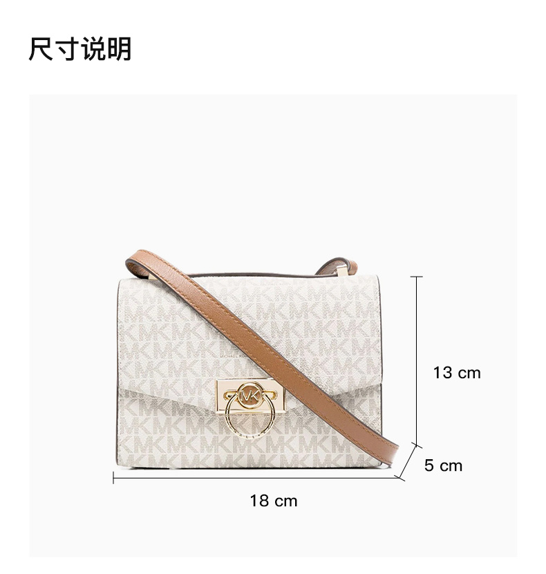 商品[国内直发] Michael Kors|MICHAEL KORS 女士奶油色经典印花超小号Hendrix单肩包 32F0G1HC0B-VANILLAACRN,价格¥1538,第3张图片详细描述