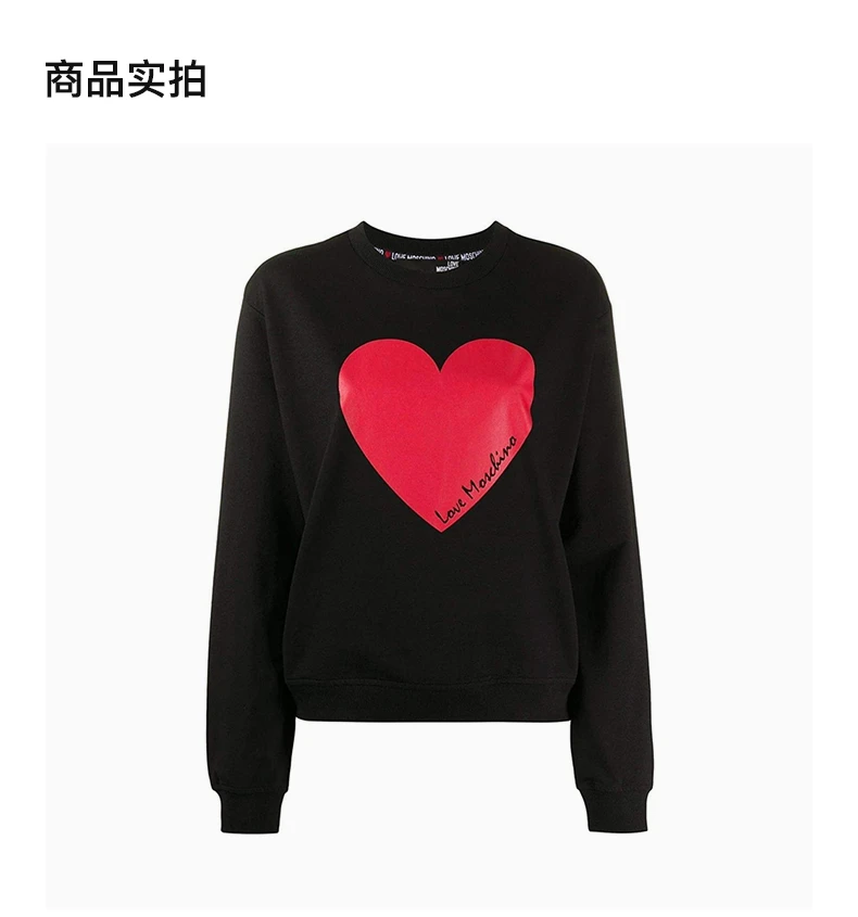 商品Moschino|MOSCHINO 女士黑色棉质卫衣 W630633-E2124-C74,价格¥1004,第4张图片详细描述