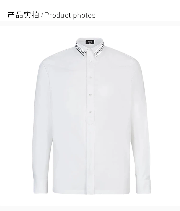 商品Fendi|Fendi 男士白色徽标长袖衬衫 FS0896-AC2N-F0QA0,价格¥3124,第4张图片详细描述