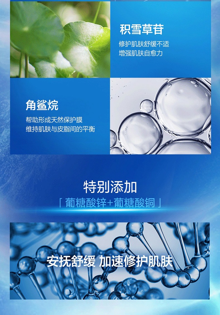 商品Uriage|Uriage依泉舒缓修复保湿乳40ml 积雪草B5针管乳,价格¥200,第5张图片详细描述