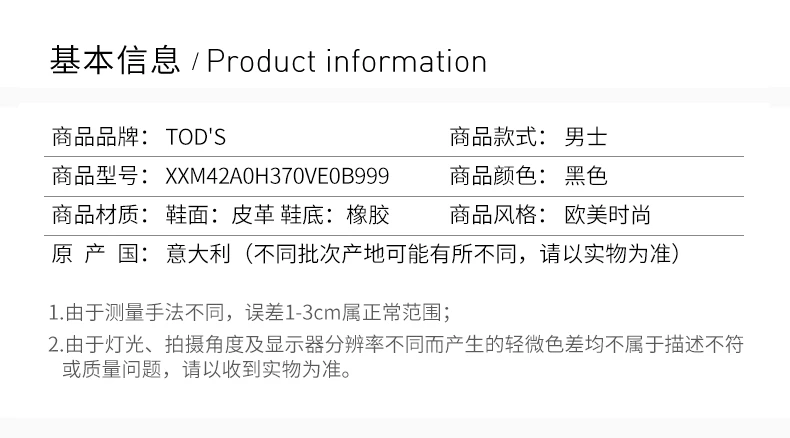 商品Tod's|TOD'S 男士黑色漆皮德比鞋 XXM42A0H370VE0B999,价格¥1720,第2张图片详细描述