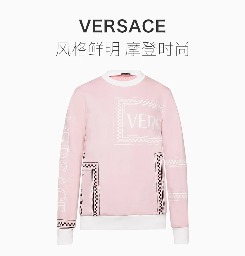 商品Versace|VERSACE 范思哲 女士粉色棉质卫衣 A82271-A217878-A2242,价格¥3555,第4张图片详细描述
