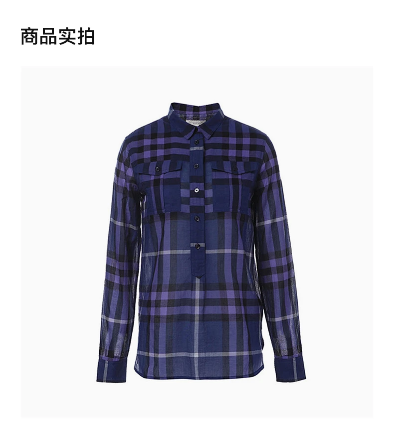 商品Burberry|BURBERRY 拼色女士衬衫 3933024,价格¥2104,第4张图片详细描述