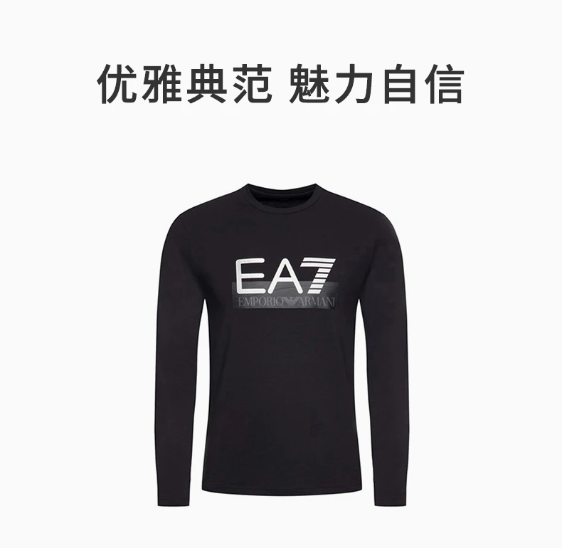 商品[国内直发] Emporio Armani|EMPORIO ARMANI 黑色男士T恤 6GPT64-PJ03Z-1200,价格¥574,第1张图片详细描述