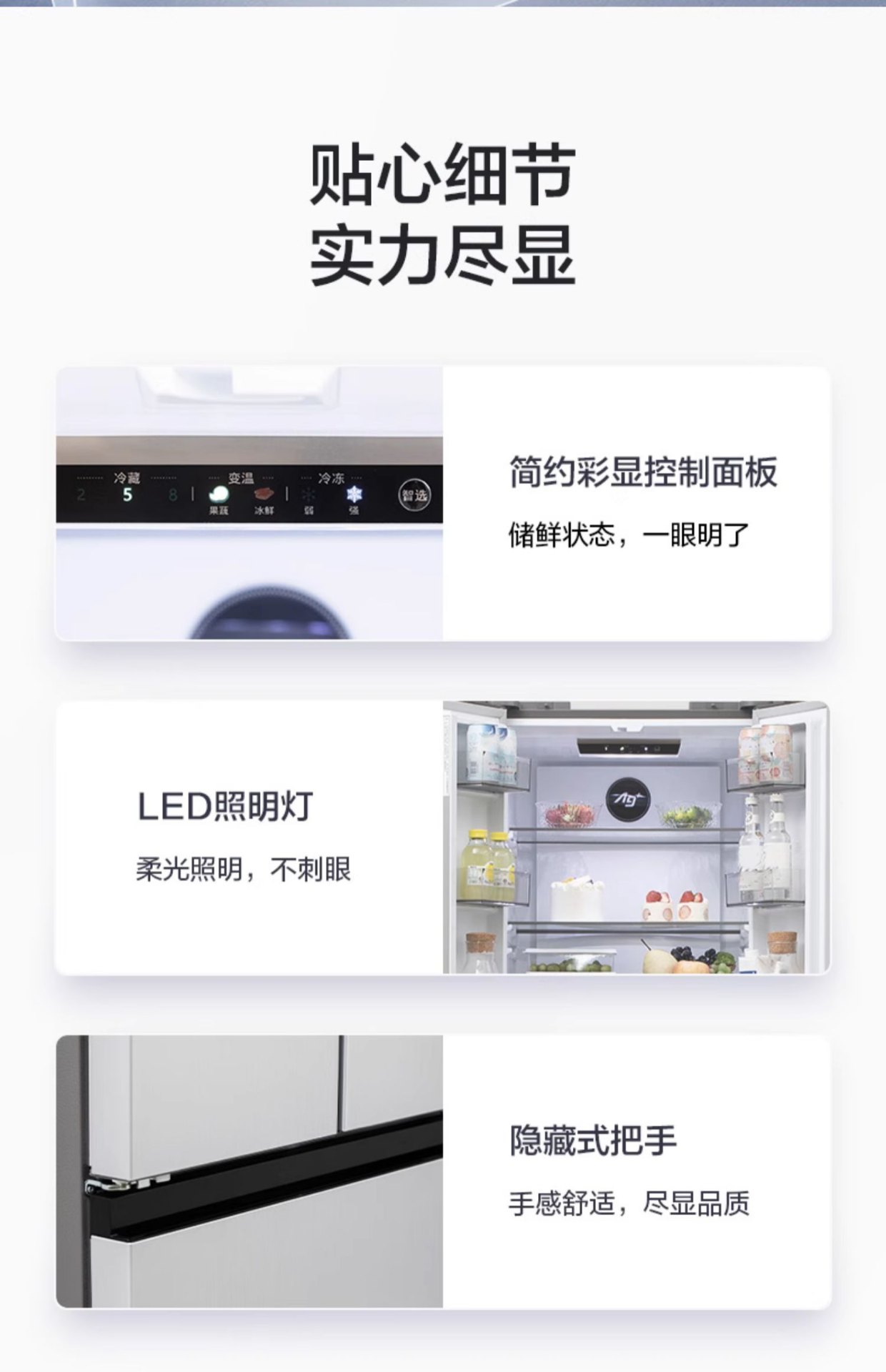 商品[国内直发] Panasonic|Panasonic/松下法式多门冰箱家用风冷无霜小体积大容量电冰箱NR-GD40WPA-W,价格¥5161,第15张图片详细描述